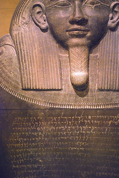 Figura 6. Sarcòfag d'Eshmunazor II, rei de Sidó, amb inscripcions fenícies. Primer quart del segle V aC. Necròpoli de Magharat Tablun (cova d’Apol·lo), Saïda, antic Sidó (Líban). Departament d'Antiguitats Orientals. Sala 17a. AO 4806. Louvre. Disponible a:  https://es.wikipedia.org/wiki/Sarc%C3%B3fago_de_Eshmunazar_II [Accés: 2/05/2021]
